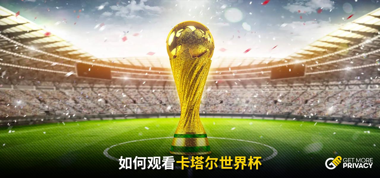 与公益参与